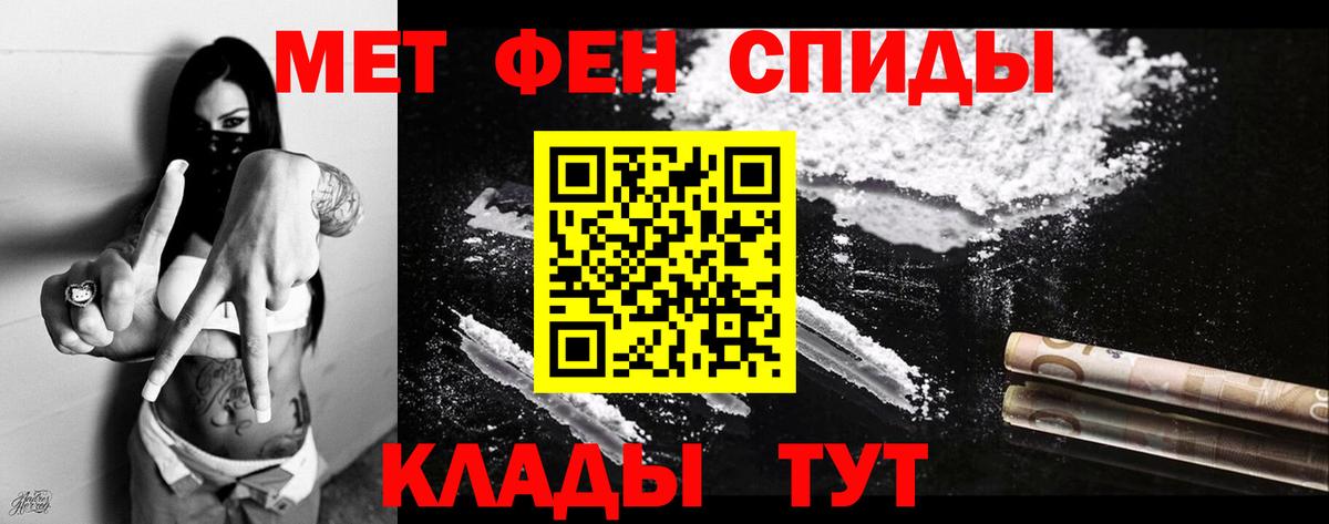 АМФ 97% Кушва