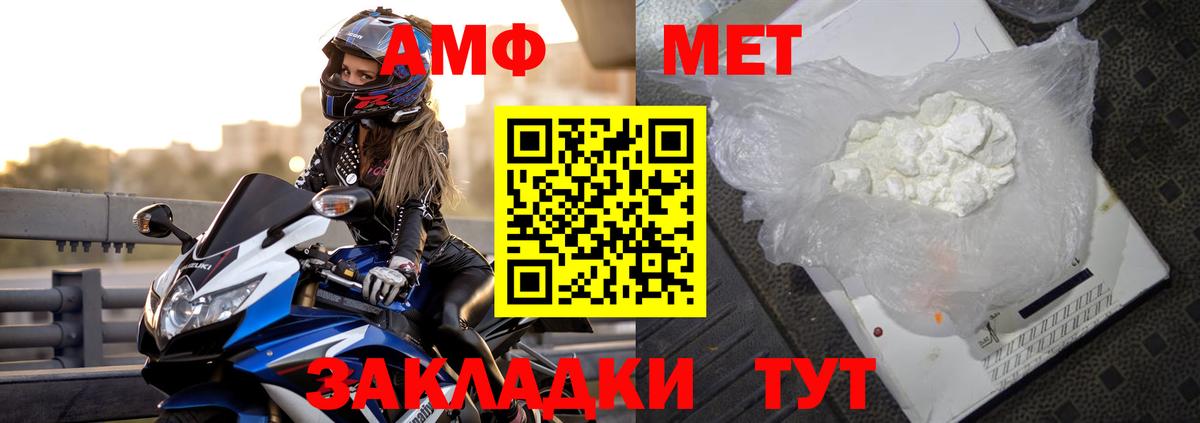 АМФЕТАМИН VHQ  Амфетамин  Кушва  Вход с VPN 