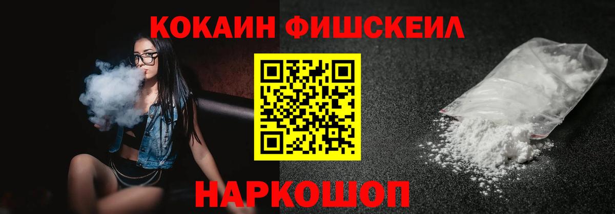 COCAIN  COCAIN Эквадор  закладки  Кокаин Эквадор  Кушва  Вход с VPN 