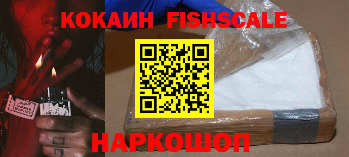 КОКАИН Эквадор Кушва