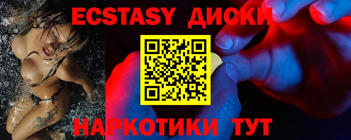 Кушва  ЭКСТАЗИ Дубай  Экстази Punisher  Вход с VPN 
