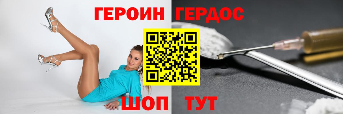 LSD-25  ГАШ  Канабис  Метамфетамин  Кушва  Вход с VPN  Кокаин  МЕФ  