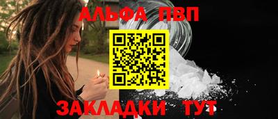 кокаин VHQ Заводоуковск