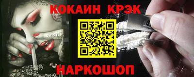 кокаин VHQ Заводоуковск