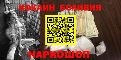 кокаин VHQ Ирбит