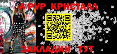 Альфа ПВП Жуковский