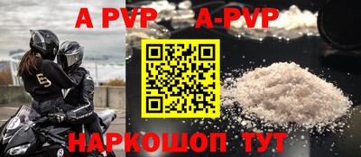 Альфа ПВП Жуковский
