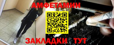 Альфа ПВП Жуковский
