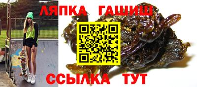 героин Ипатово