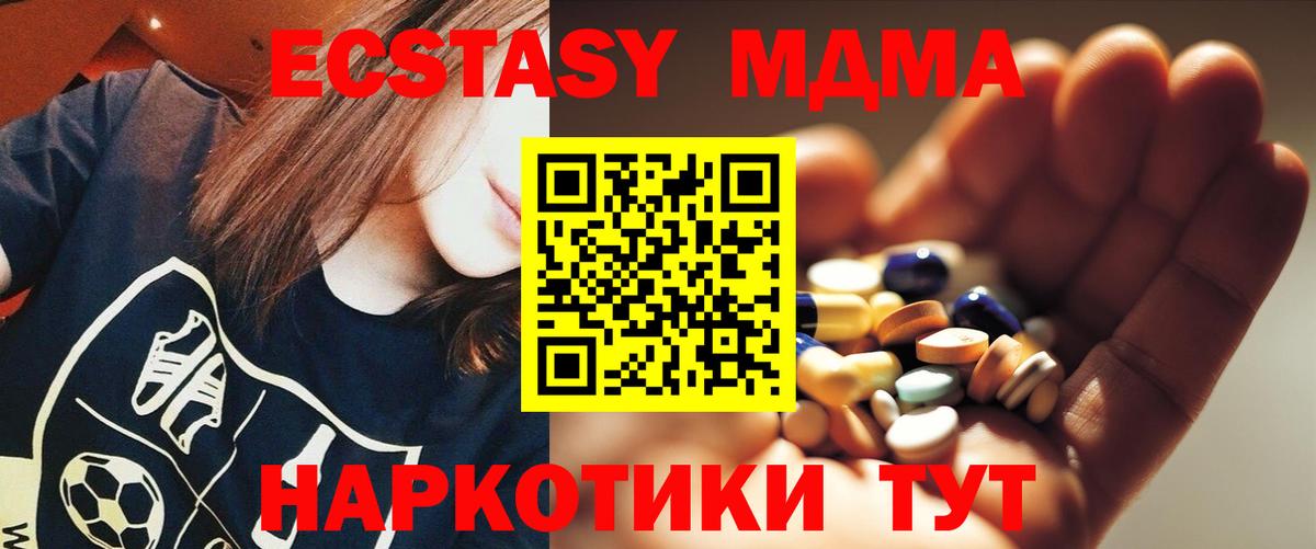 Кушва  MDMA VHQ  MDMA VHQ  Вход с VPN 