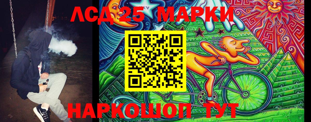 Марки N-bome 1500мкг  Вход с VPN  Кушва 