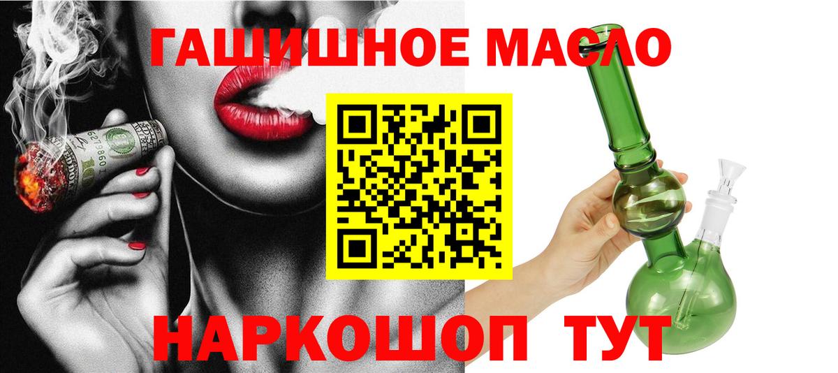 ТГК вейп с тгк Кушва