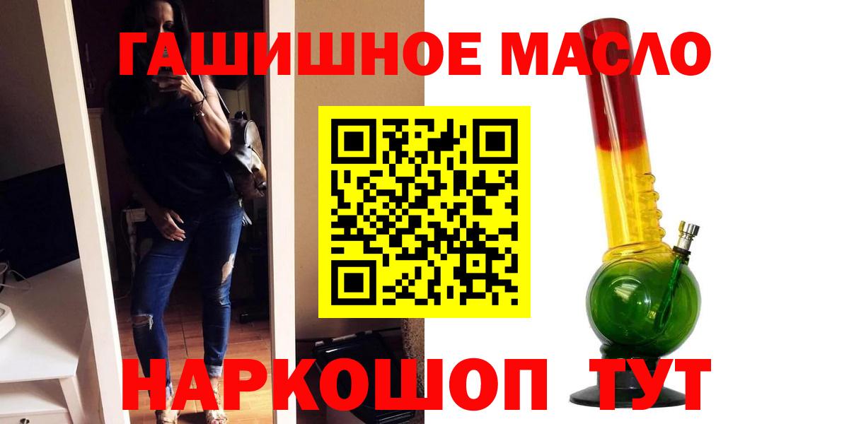 ТГК вейп  Дистиллят ТГК Wax  Кушва  Вход с VPN 