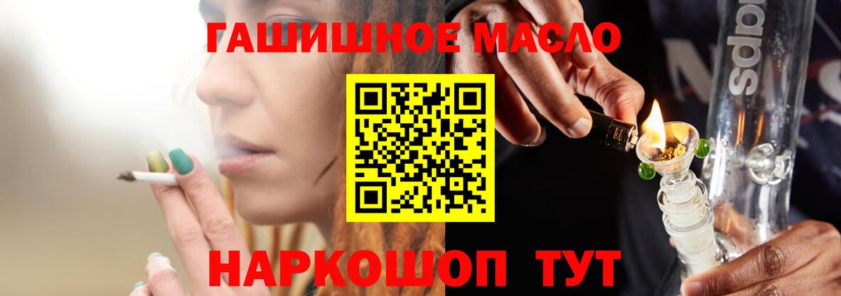 Кетамин Кушва