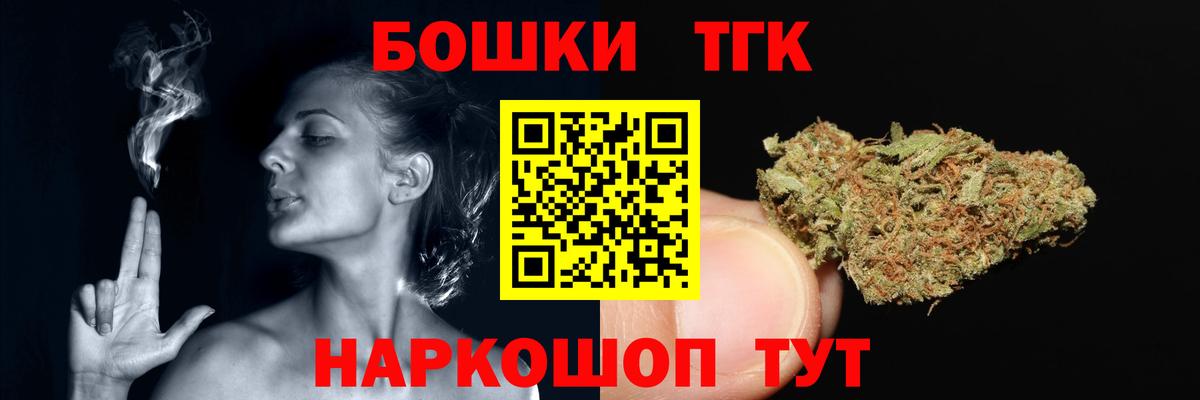 Каннабис гибрид Кушва