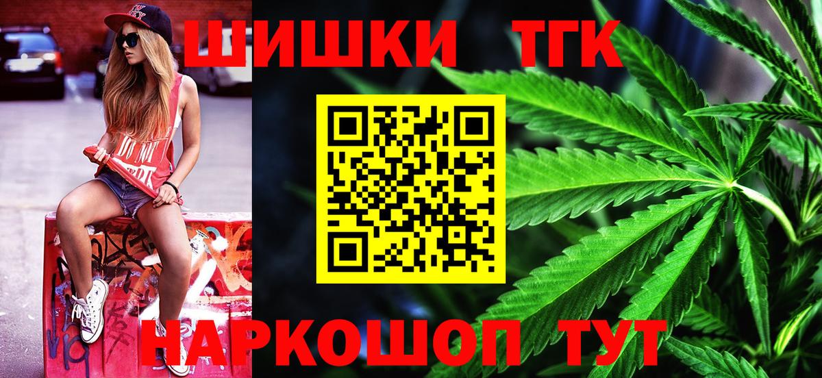 МАРИХУАНА Amnesia  Вход с VPN  Кушва  Бошки Шишки OG Kush  Канабис Amnesia 